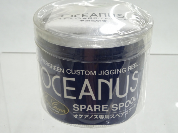 オケアノス スペアスプール